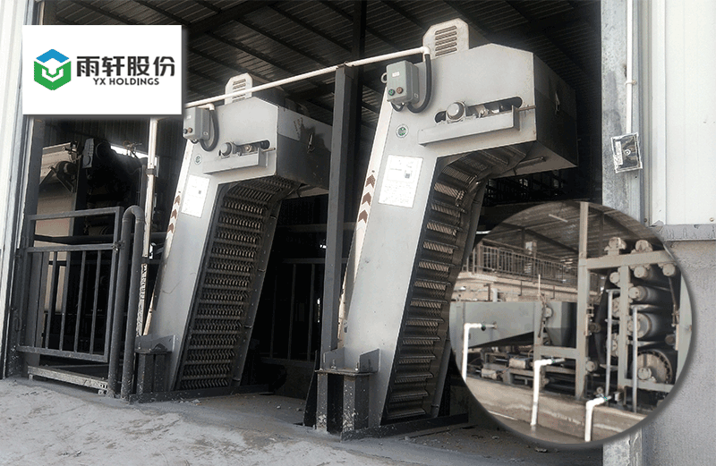 雨軒食品-帶式壓濾機(jī)、格柵除污機(jī)